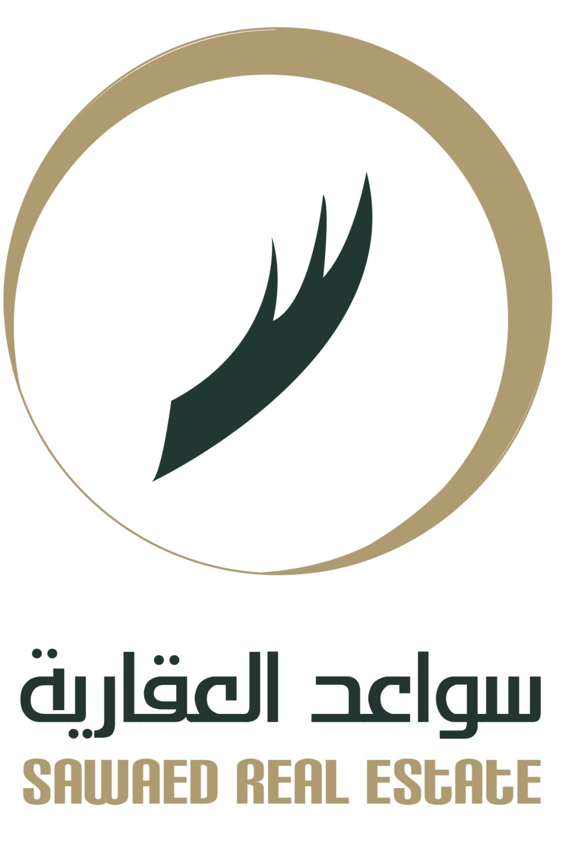 الشعار